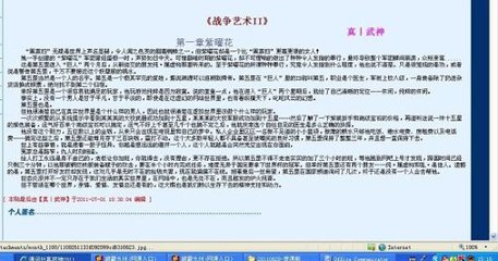 张津瑜 吕总